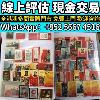 （分類：）位於 。 由 whats_app56674516 提交（商品編號 1460936140，圖片 1）。簡介： 。
