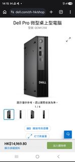 （分類：）位於 。 由 luciuswong20 提交（商品編號 1460969815，圖片 1）。簡介： 。