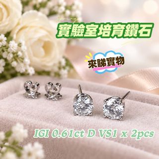 （分類：）位於 。 由 mschan_diamond 提交（商品編號 1461017328，圖片 1）。簡介： 。