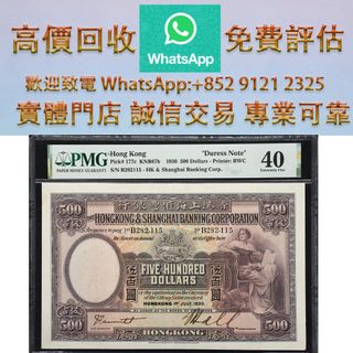 （分類：）位於 。 由 ws_91212325 提交（商品編號 1460943669，圖片 1）。簡介： 。