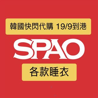 （分類：）位於 。 由 Byul_yi_ 提交（商品編號 1460945416，圖片 1）。簡介： 。