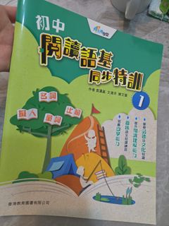 （分類：）位於 。 由 tatea07 提交（商品編號 1461061091，圖片 1）。簡介： 。