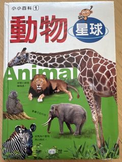（分類：）位於 。 由 littledinoB 提交（商品編號 1460935620，圖片 1）。簡介： 。