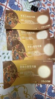 （分類：）位於 。 由 andyip100 提交（商品編號 1460921835，圖片 1）。簡介： 。
