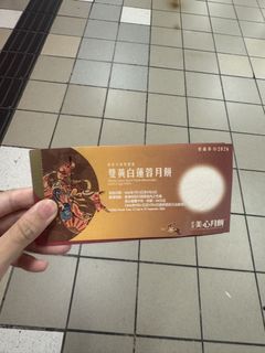 （分類：）位於 。 由 twlamm 提交（商品編號 1460922888，圖片 1）。簡介： 。