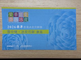 （分類：）位於 。 由 hayson987 提交（商品編號 1460924969，圖片 1）。簡介： 。