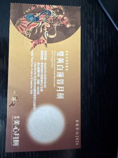 （分類：）位於 。 由 aakklam 提交（商品編號 1460927155，圖片 1）。簡介： 。