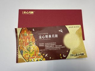 （分類：）位於 。 由 catlover1314_ 提交（商品編號 1460928636，圖片 1）。簡介： 。