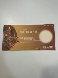 （分類：）位於 。 由 toxicccman 提交（商品編號 1460930678，圖片 1）。簡介： 。