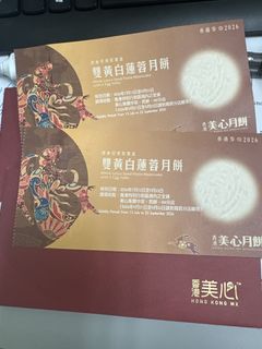 （分類：）位於 。 由 ThreeStevent 提交（商品編號 1460944331，圖片 1）。簡介： 。