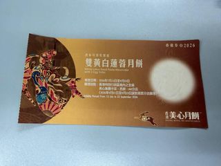 （分類：）位於 。 由 bho2018 提交（商品編號 1460946794，圖片 1）。簡介： 。