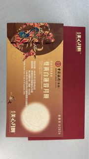 （分類：）位於 。 由 ulaulaulala 提交（商品編號 1460950670，圖片 1）。簡介： 。