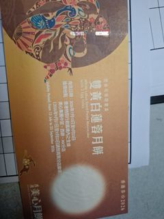 （分類：）位於 。 由 erickeung2020 提交（商品編號 1460951559，圖片 1）。簡介： 。