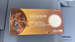 （分類：）位於 。 由 tammy7899 提交（商品編號 1460951636，圖片 1）。簡介： 。