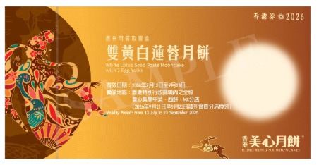 （分類：）位於 。 由 shingshing8009 提交（商品編號 1460952170，圖片 1）。簡介： 。