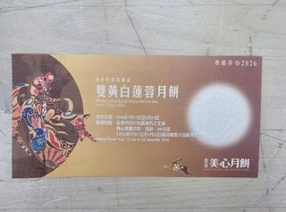 （分類：）位於 。 由 chanoopp 提交（商品編號 1460954468，圖片 1）。簡介： 。