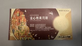 （分類：）位於 。 由 pro.mo.tion 提交（商品編號 1460954908，圖片 1）。簡介： 。