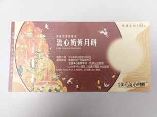 （分類：）位於 。 由 lingngng55 提交（商品編號 1460956788，圖片 1）。簡介： 。