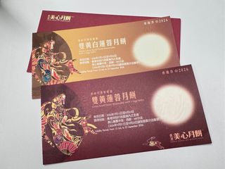 （分類：）位於 。 由 littlelain 提交（商品編號 1460958477，圖片 1）。簡介： 。