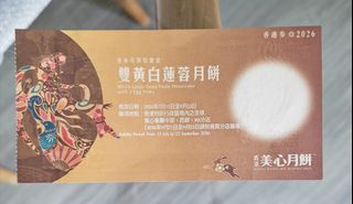 （分類：）位於 。 由 boboicecream 提交（商品編號 1460964670，圖片 1）。簡介： 。