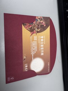 （分類：）位於 。 由 yeyaha 提交（商品編號 1460966773，圖片 1）。簡介： 。