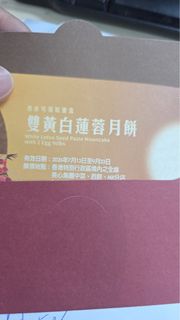 （分類：）位於 。 由 ambroseeee 提交（商品編號 1460967724，圖片 1）。簡介： 。