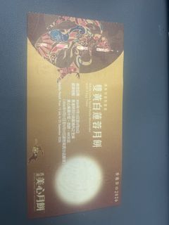 （分類：）位於 。 由 klcheng 提交（商品編號 1460970798，圖片 1）。簡介： 。