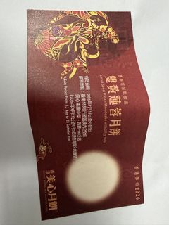 （分類：）位於 。 由 yuennb 提交（商品編號 1460984757，圖片 1）。簡介： 。