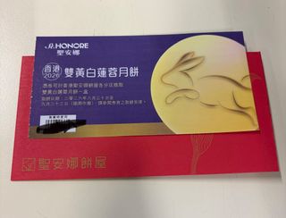 （分類：）位於 。 由 he2323 提交（商品編號 1460988796，圖片 1）。簡介： 。