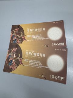 （分類：）位於 。 由 qyip600309 提交（商品編號 1460991957，圖片 1）。簡介： 。