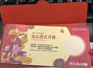 （分類：）位於 。 由 nickelbb 提交（商品編號 1460992880，圖片 1）。簡介： 。