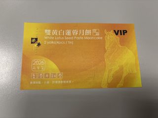 （分類：）位於 。 由 cychingyee 提交（商品編號 1460995867，圖片 1）。簡介： 。