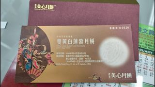 （分類：）位於 。 由 kaboom4000 提交（商品編號 1460995974，圖片 1）。簡介： 。