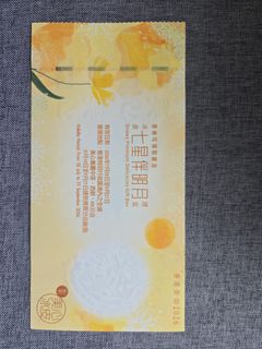 （分類：）位於 。 由 kc_wc 提交（商品編號 1460996208，圖片 1）。簡介： 。