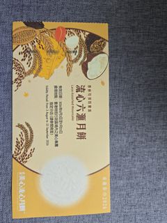 （分類：）位於 。 由 kc_wc 提交（商品編號 1460996502，圖片 1）。簡介： 。