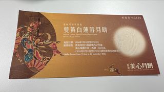（分類：）位於 。 由 thomas.sssss 提交（商品編號 1460997452，圖片 1）。簡介： 。