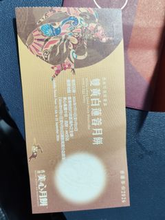 （分類：）位於 。 由 Jekake 提交（商品編號 1461020996，圖片 1）。簡介： 。