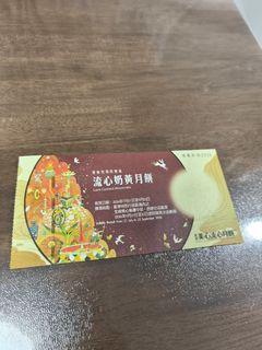 （分類：）位於 。 由 chiulo2011 提交（商品編號 1461021929，圖片 1）。簡介： 。