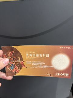 （分類：）位於 。 由 ilovetedted 提交（商品編號 1461024889，圖片 1）。簡介： 。