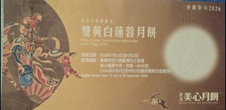 （分類：）位於 。 由 ccmmwong 提交（商品編號 1461030992，圖片 1）。簡介： 。