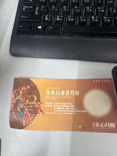 （分類：）位於 。 由 samsamhon 提交（商品編號 1461042110，圖片 1）。簡介： 。