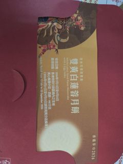 （分類：）位於 。 由 compoundng-17624 提交（商品編號 1461049949，圖片 1）。簡介： 。