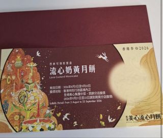 （分類：）位於 。 由 7729477421377 提交（商品編號 1461053398，圖片 1）。簡介： 。