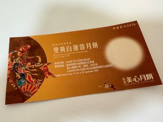 （分類：）位於 。 由 123count 提交（商品編號 1461053433，圖片 1）。簡介： 。