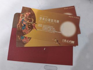 （分類：）位於 。 由 sgm_cc88 提交（商品編號 1461054216，圖片 1）。簡介： 。