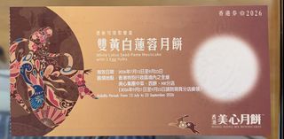 （分類：）位於 。 由 panchan2202 提交（商品編號 1461056165，圖片 1）。簡介： 。