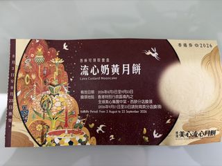 （分類：）位於 。 由 panchan2202 提交（商品編號 1461056578，圖片 1）。簡介： 。