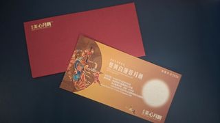 （分類：）位於 。 由 cherry719cherry 提交（商品編號 1461061999，圖片 1）。簡介： 。