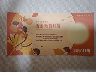（分類：）位於 。 由 perryyipyip8197 提交（商品編號 1461062647，圖片 1）。簡介： 。
