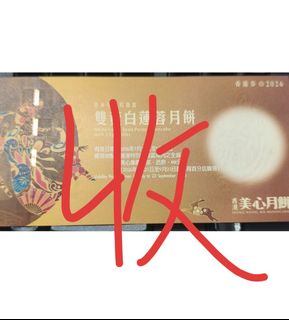 （分類：）位於 。 由 Mariesssss 提交（商品編號 1461065854，圖片 1）。簡介： 。